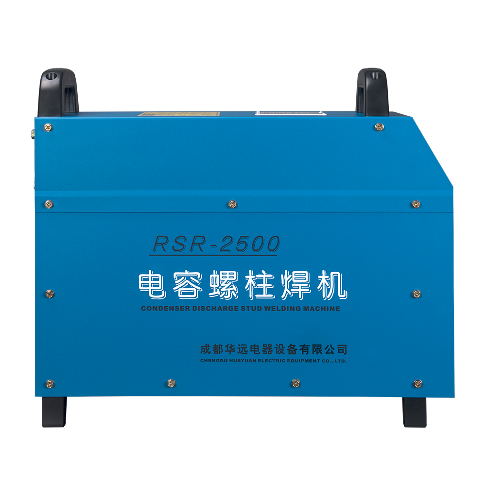 螺柱焊機(jī)RSR-2500