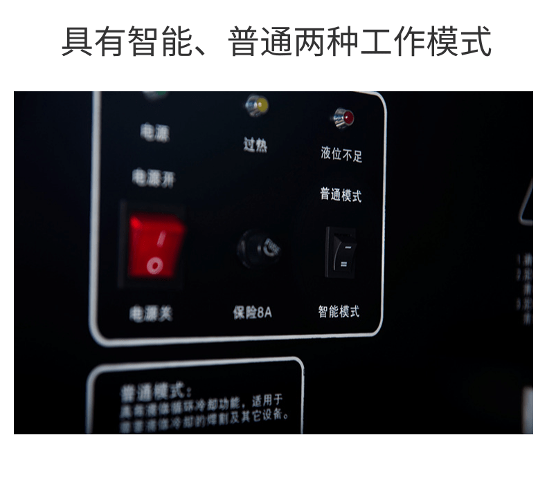 液體冷卻機(jī)HYW-200F