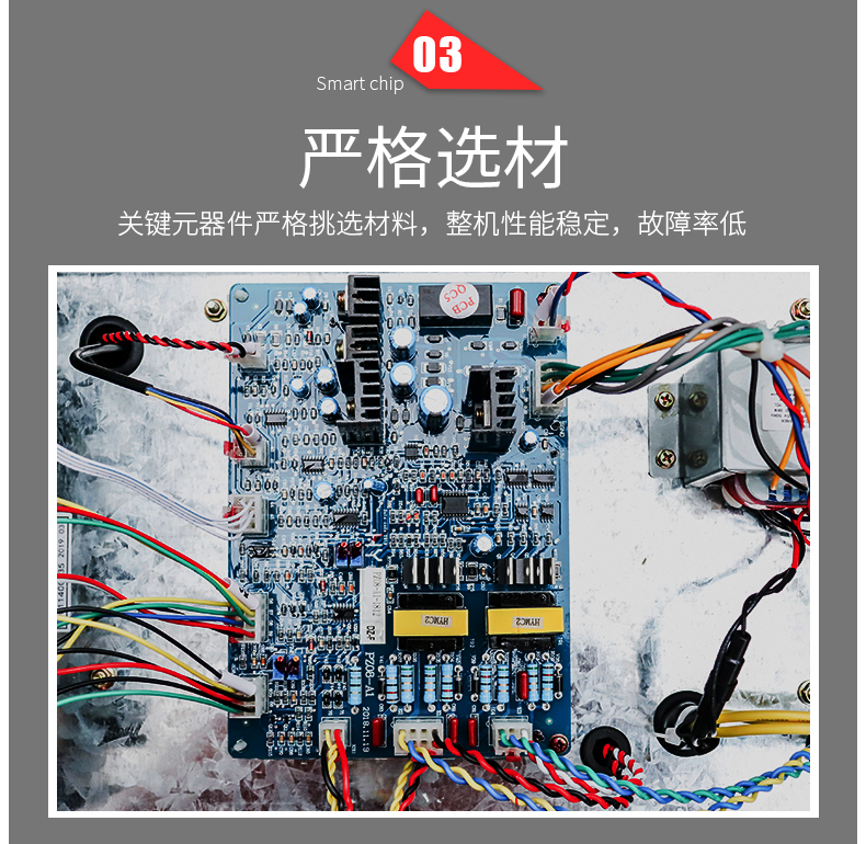逆變式直流弧焊機(jī)_06